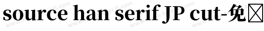 source han serif JP cut字体转换